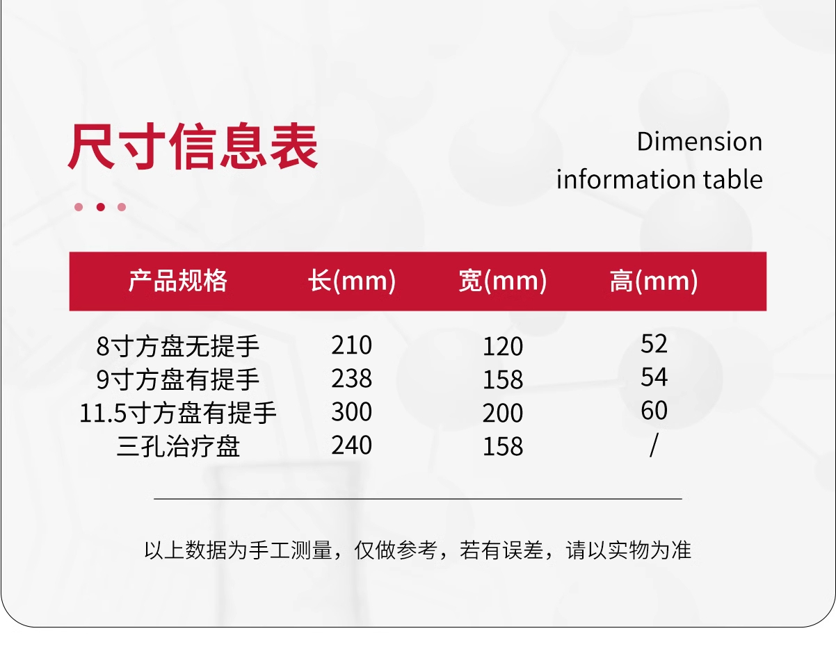 详情图_10_PC.jpg