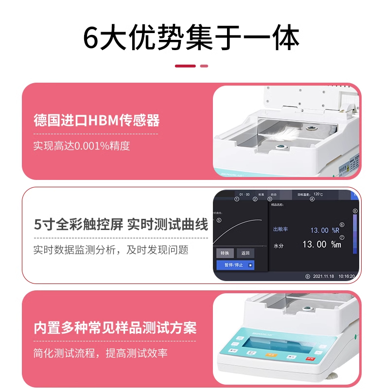 详情图_10_PC.jpg