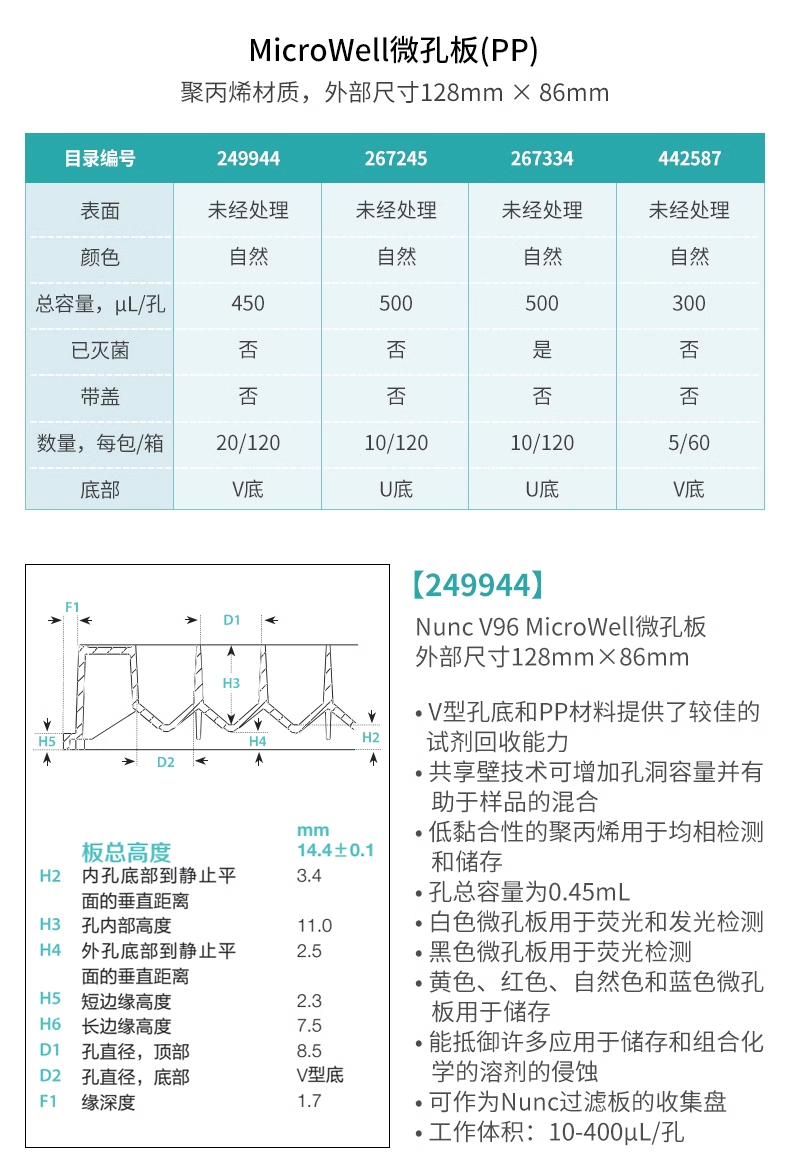 詳情圖_09_PC.jpg