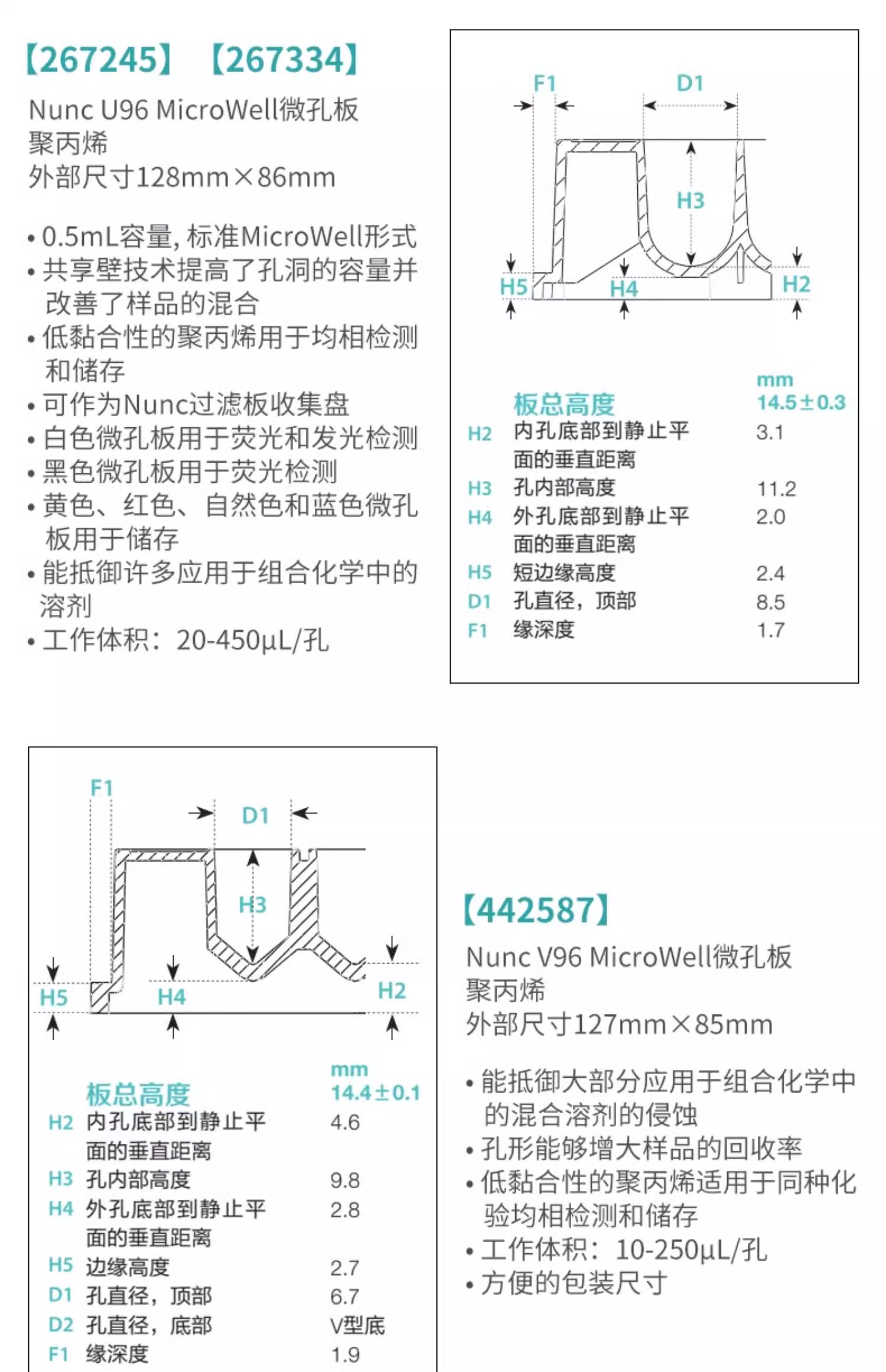 詳情圖_10_PC.jpg