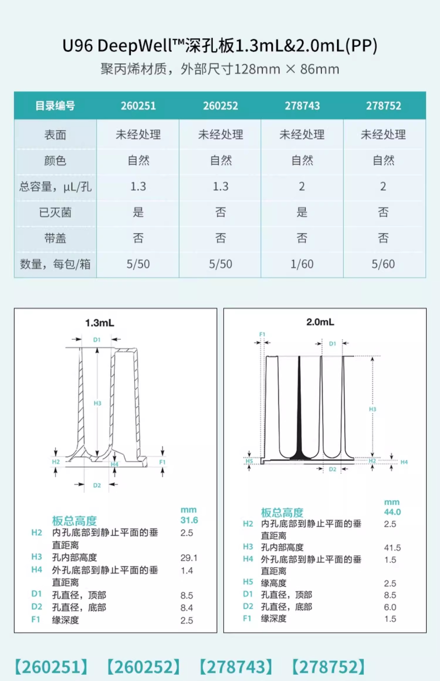 详情图_12_PC.jpg