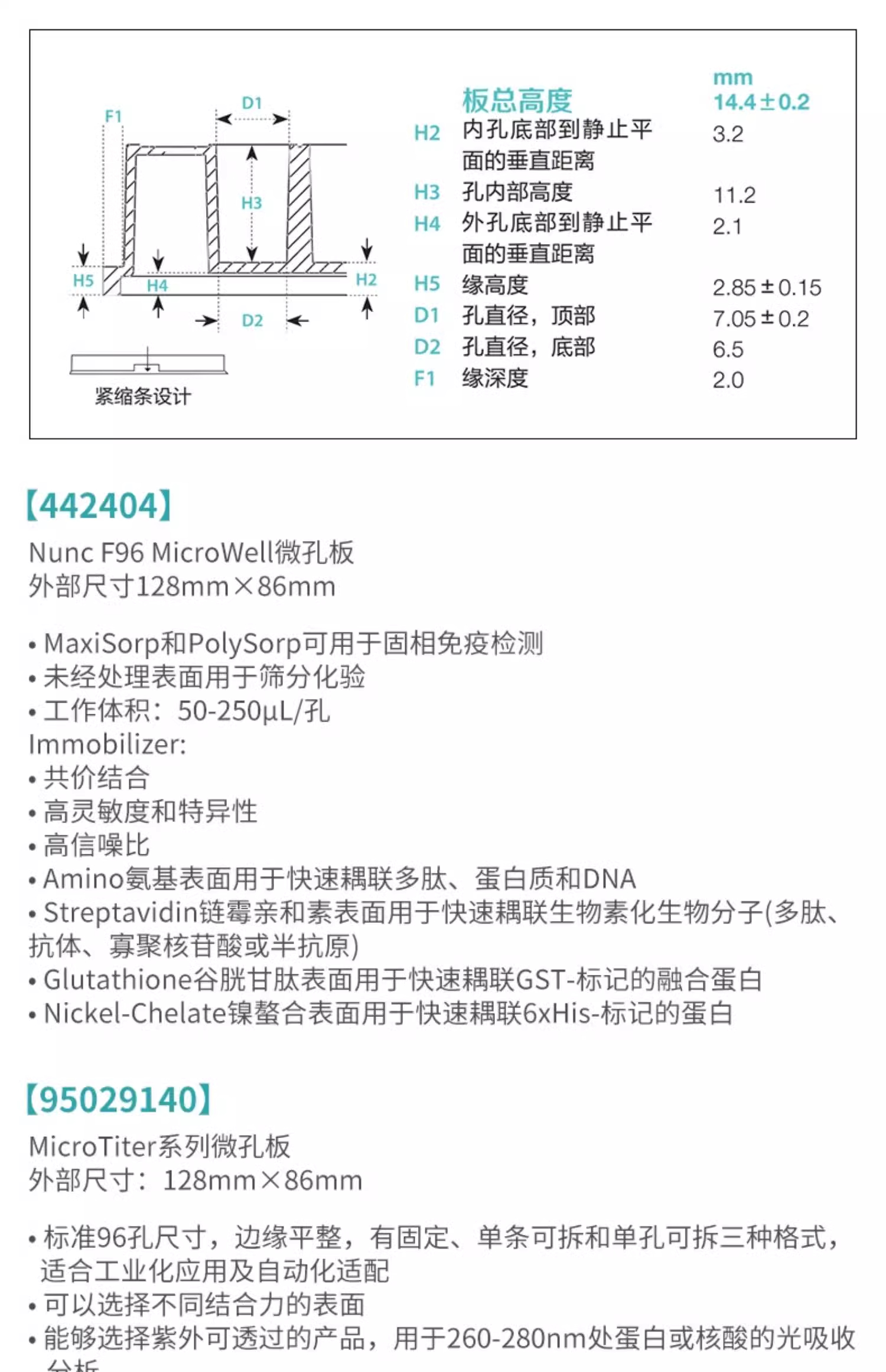 详情图_18_PC.jpg