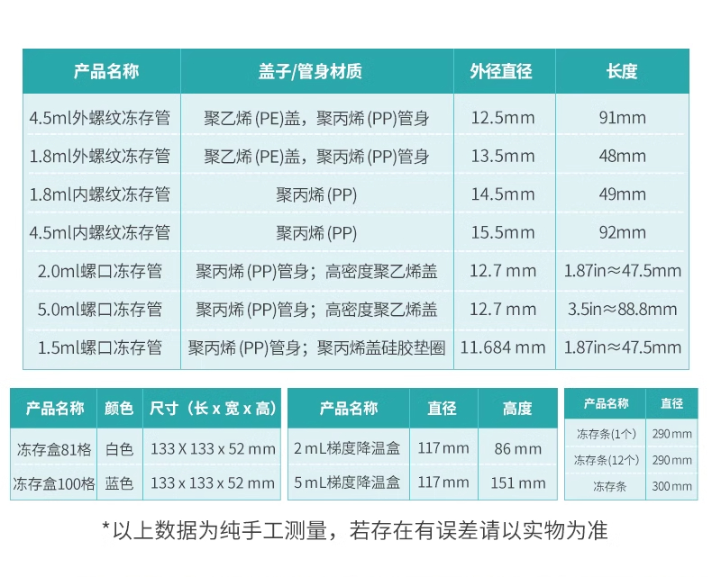 详情图_09_PC.jpg