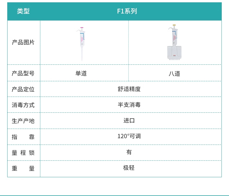 详情图_08_PC.jpg