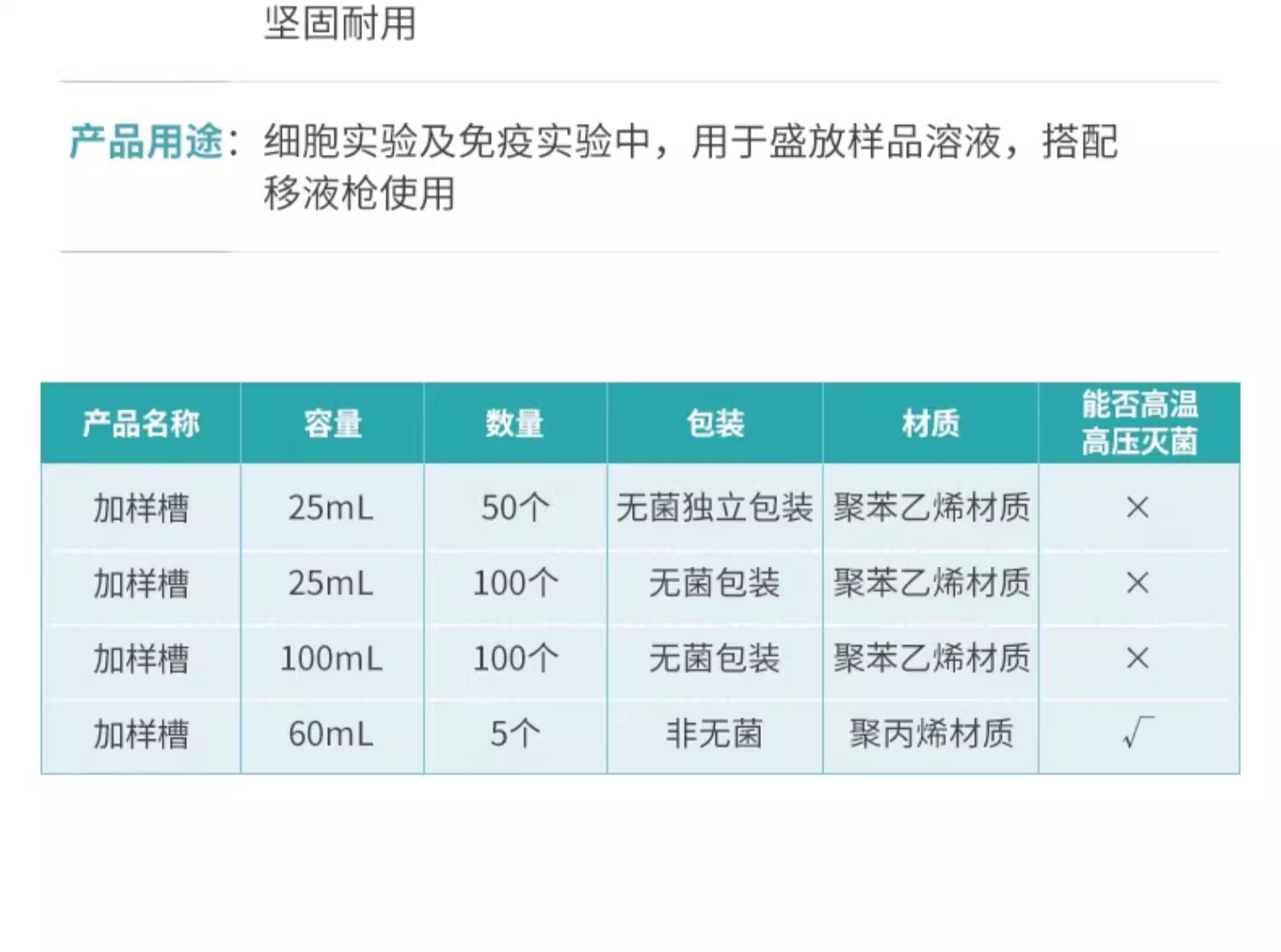 详情图_08_PC.jpg