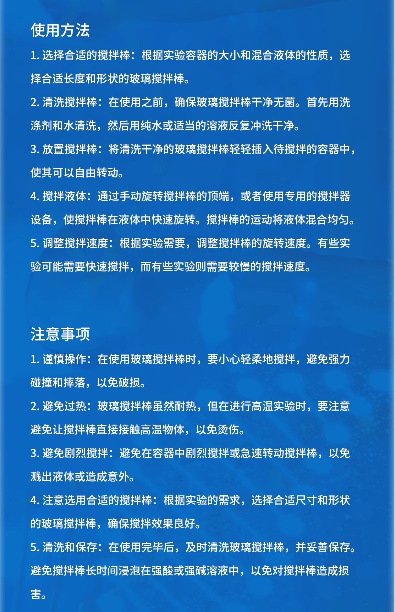 详情图片_08.jpg