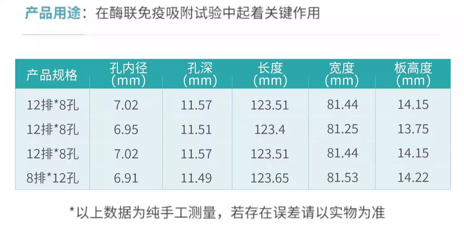 详情图_10_PC.jpg