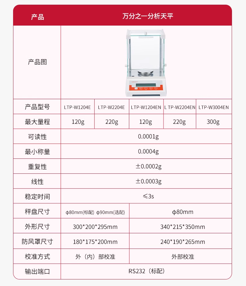 详情图_12_PC.jpg