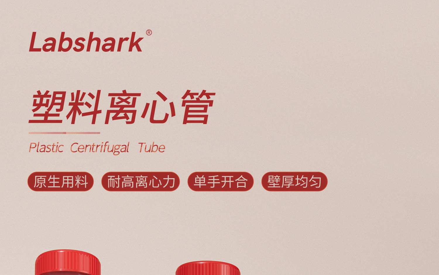 Labshark詳情頁1500尺寸模版_01.jpg