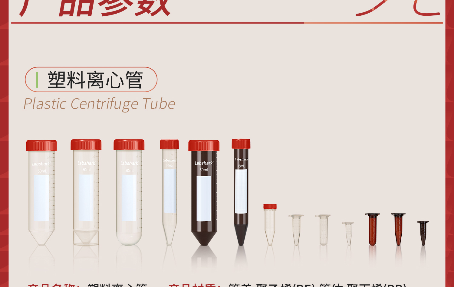 Labshark詳情頁1500尺寸模版_04.jpg