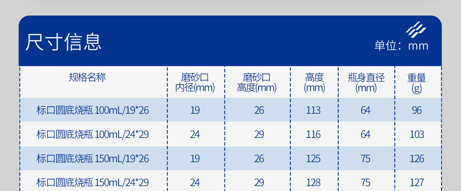 燒瓶_07.jpg