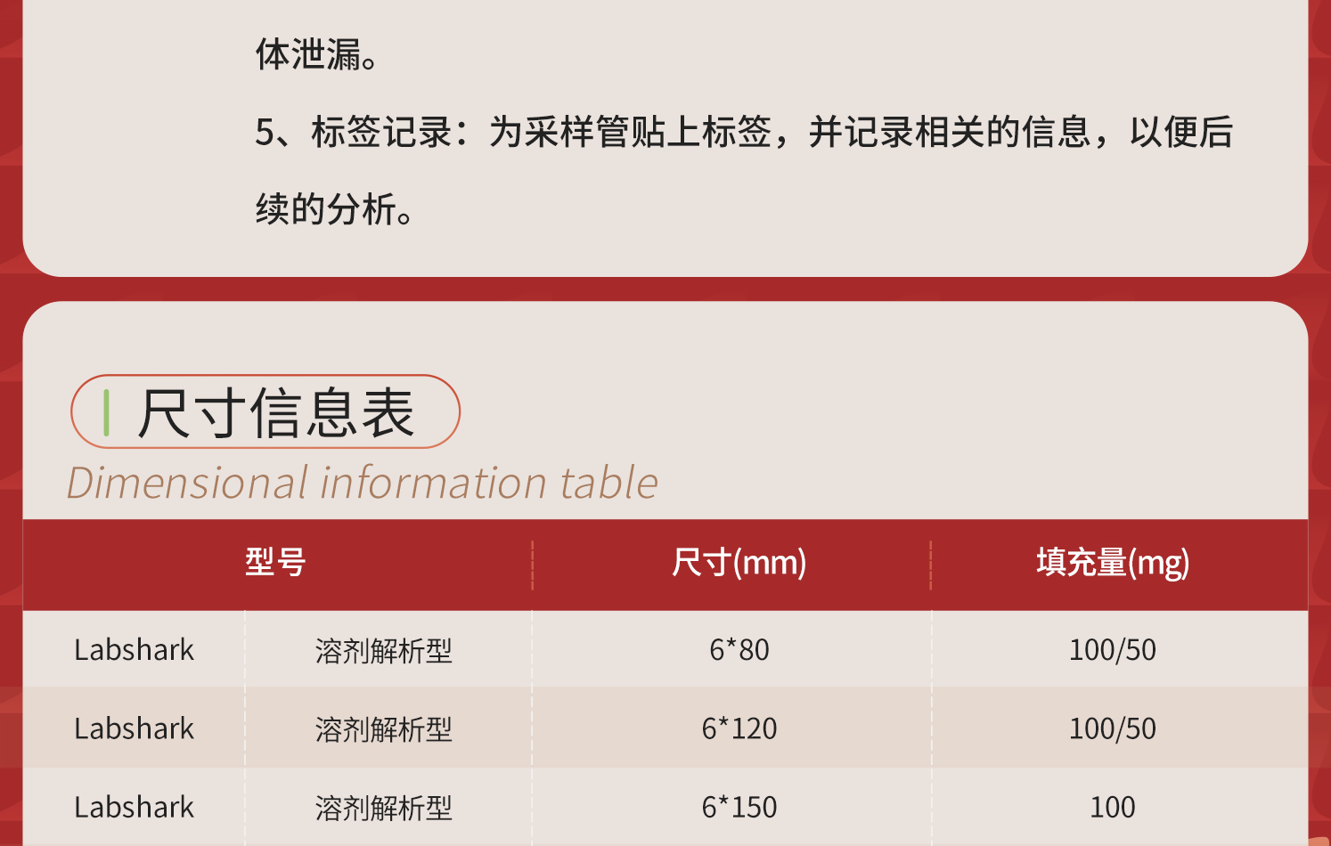 詳情-活性炭吸附管_06.jpg