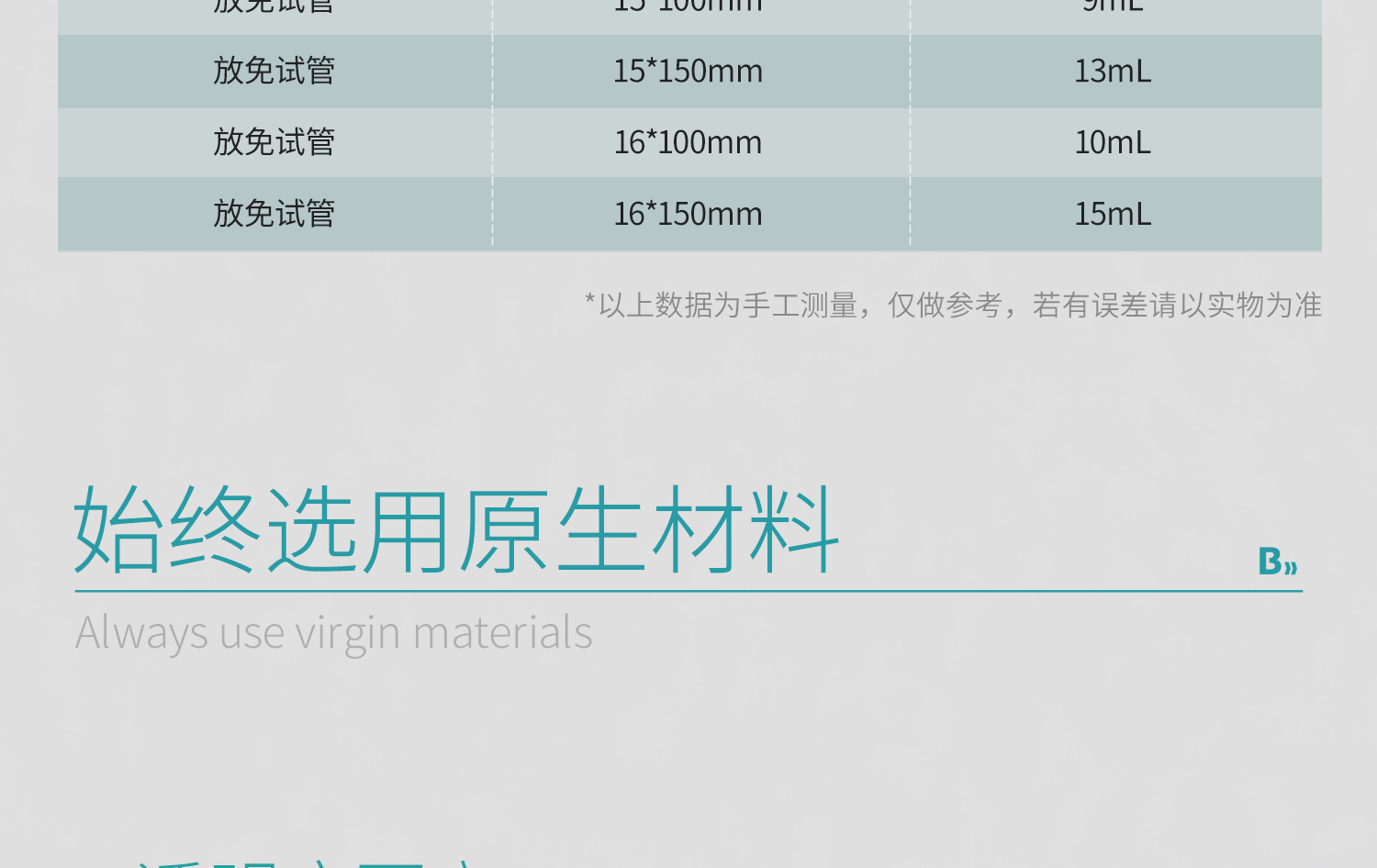 bkm放免試管_07.jpg