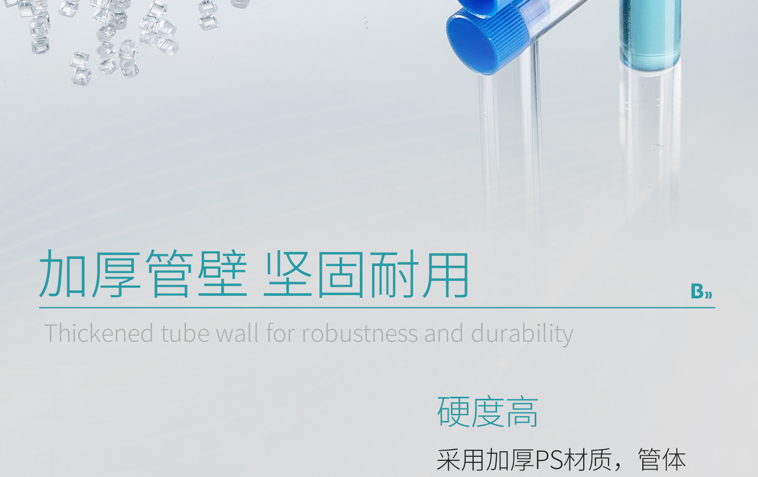 bkm放免試管_10.jpg