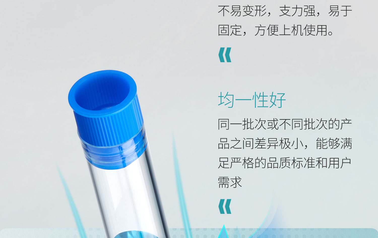 bkm放免試管_11.jpg