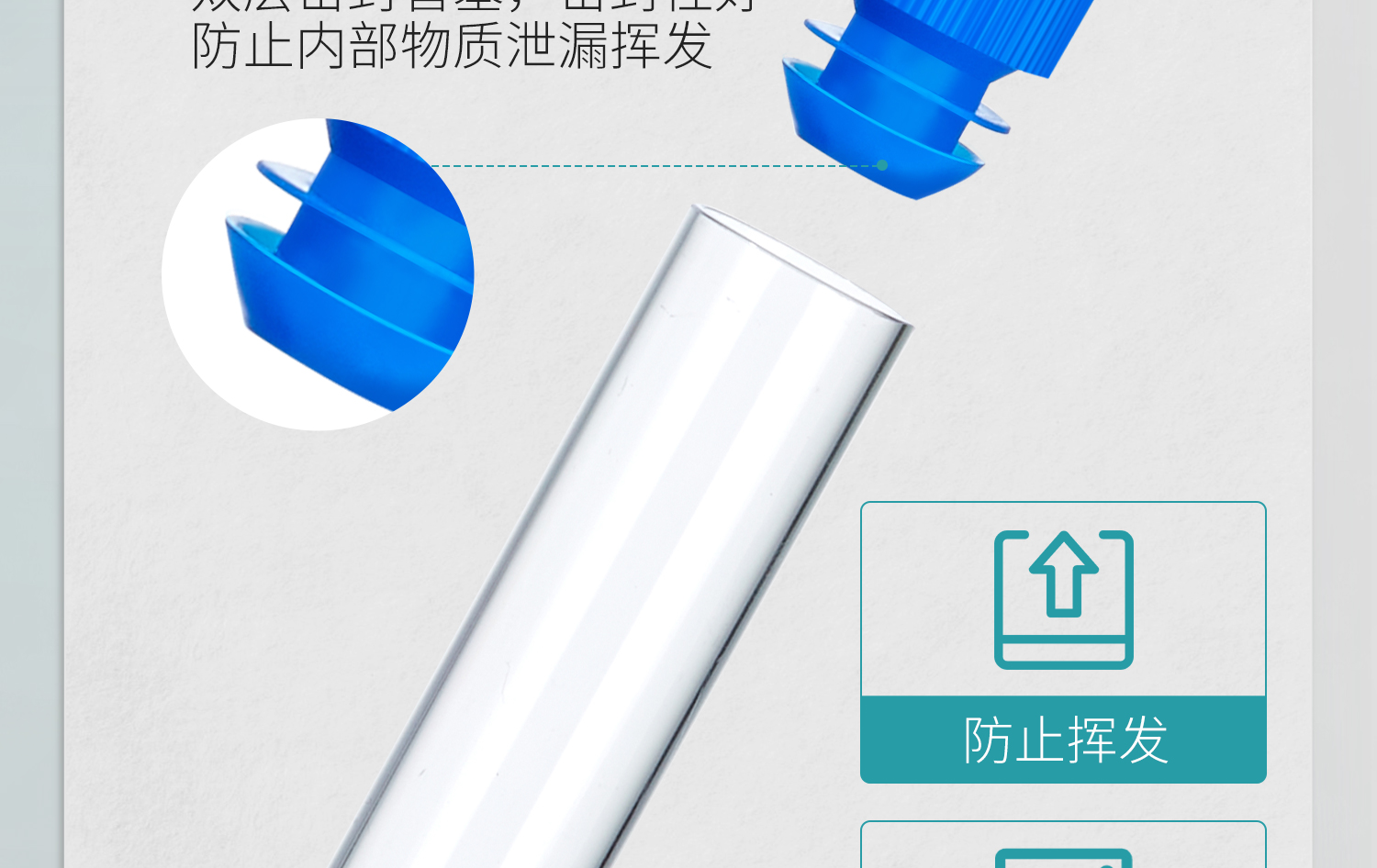 bkm放免試管_14.jpg