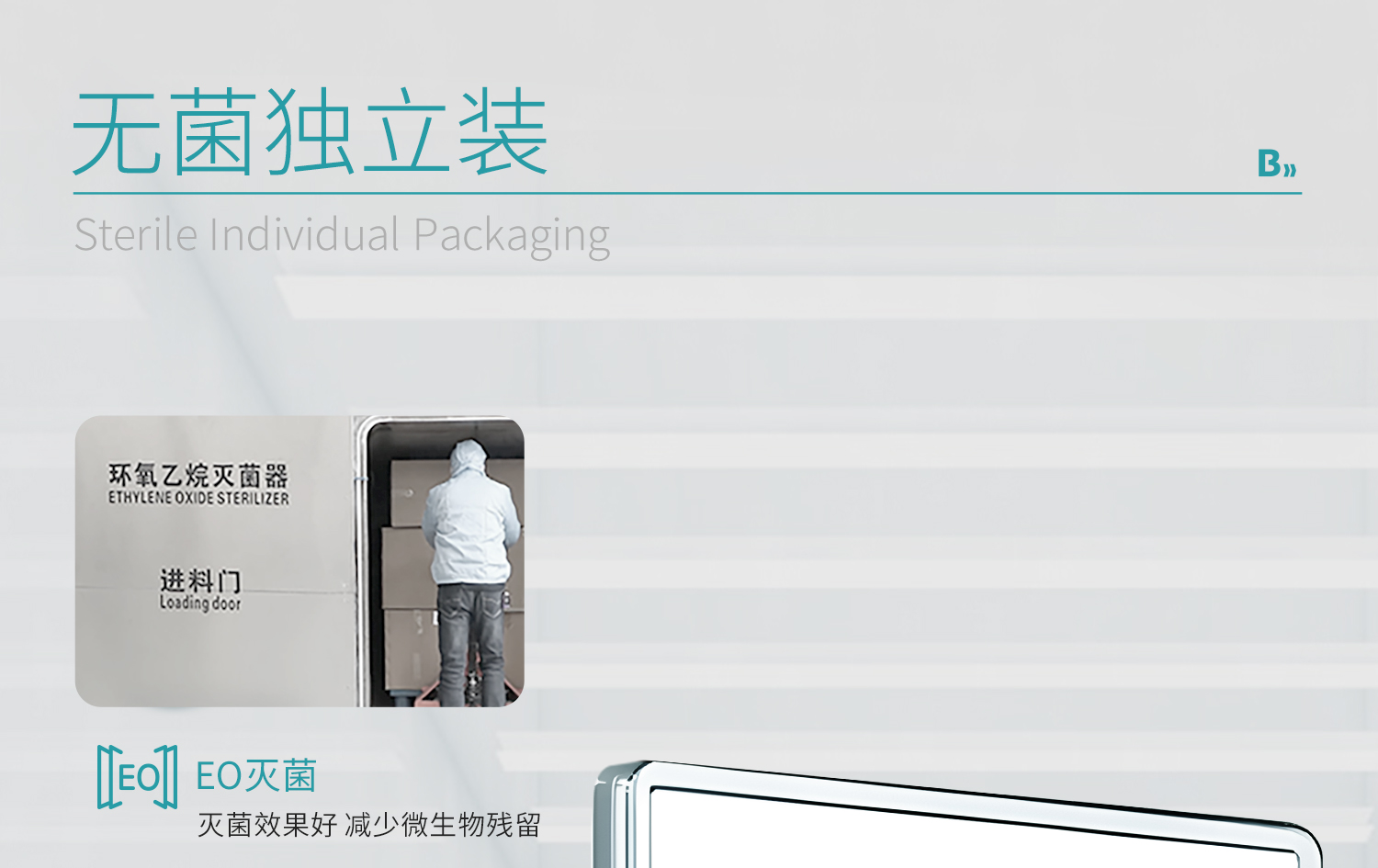 bkm放免試管_16.jpg