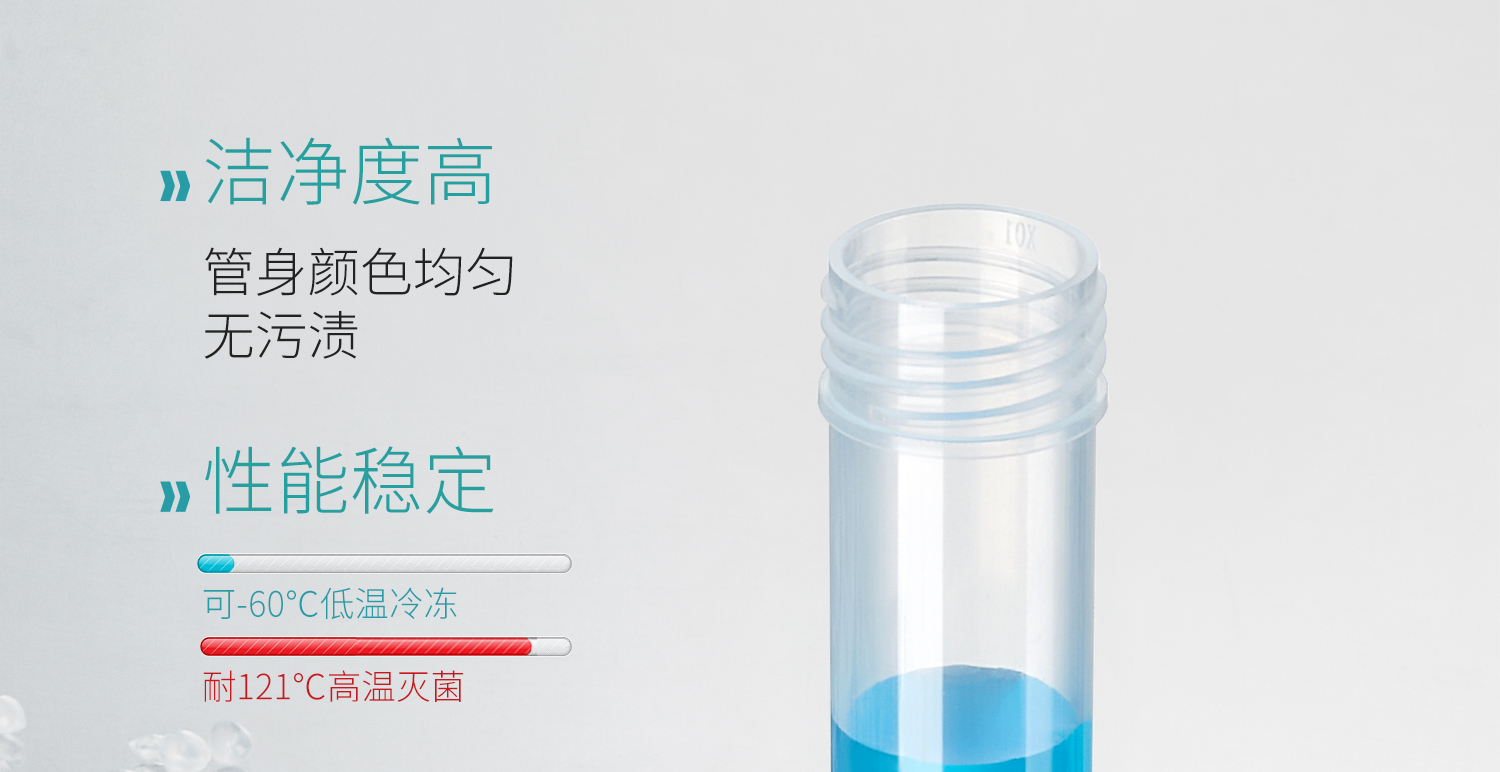 采樣管詳情.jpg