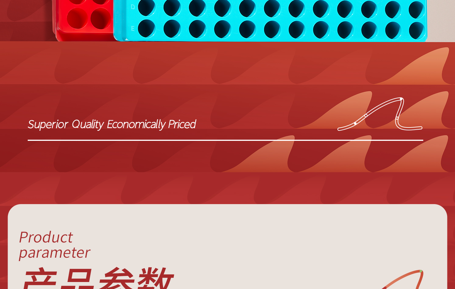 詳情-雙面離心管架_03.png