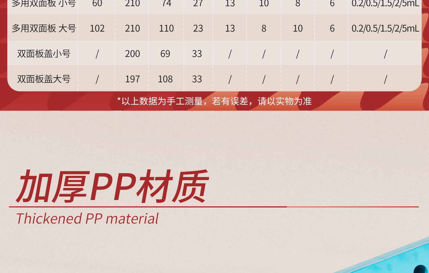 詳情-雙面離心管架_06.png