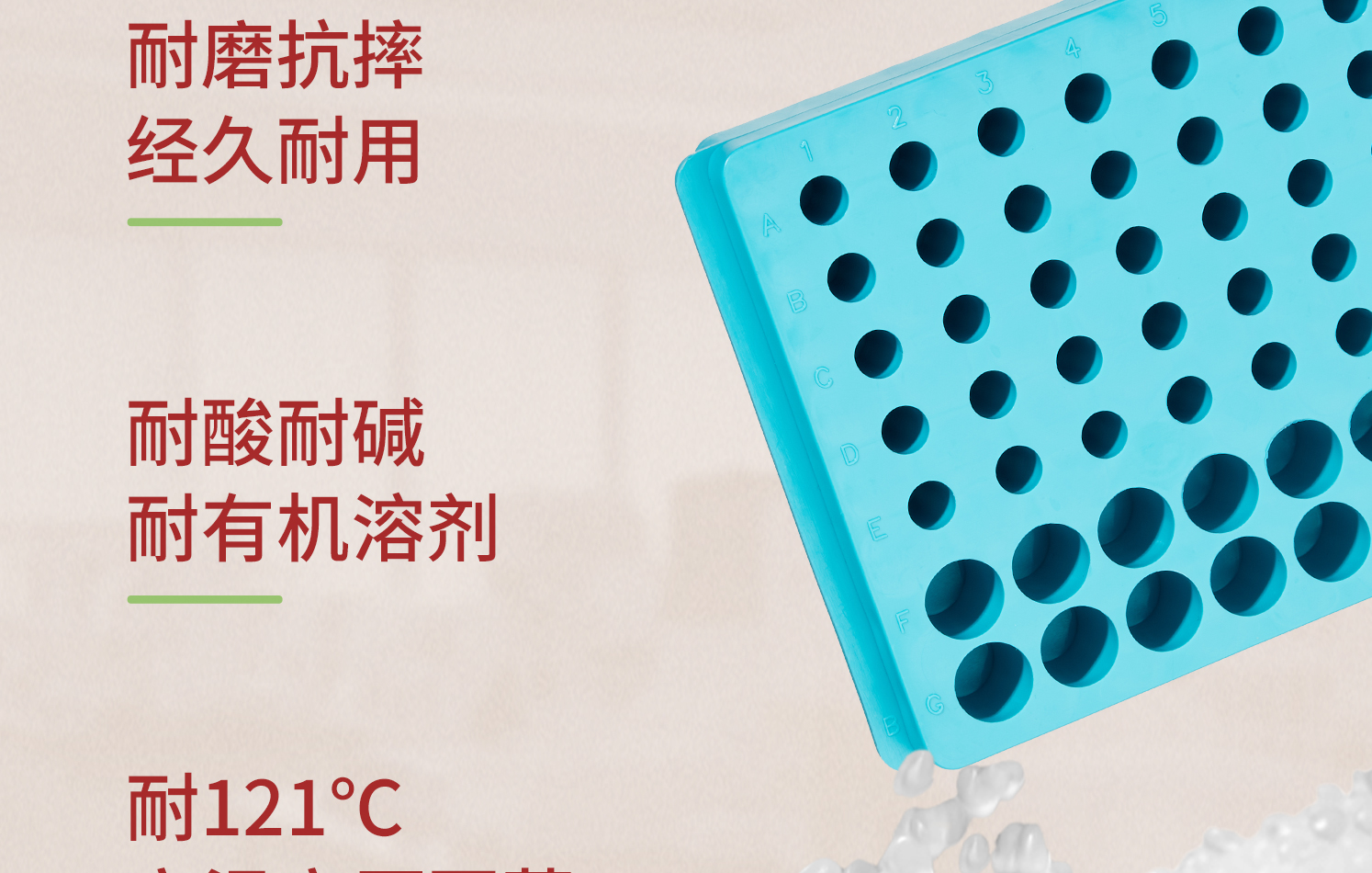 詳情-雙面離心管架_07.png