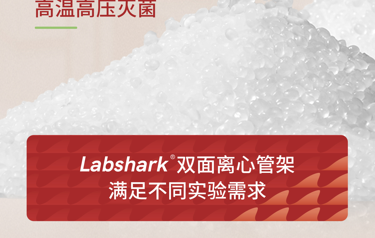 詳情-雙面離心管架_08.png
