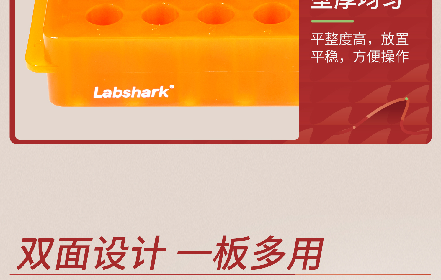詳情-雙面離心管架_11.png
