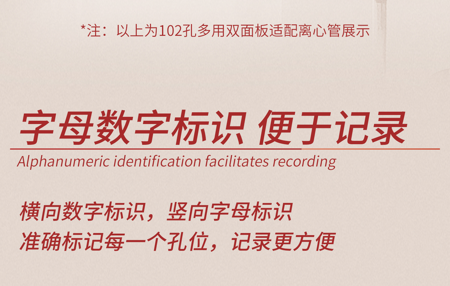 詳情-雙面離心管架_14.png