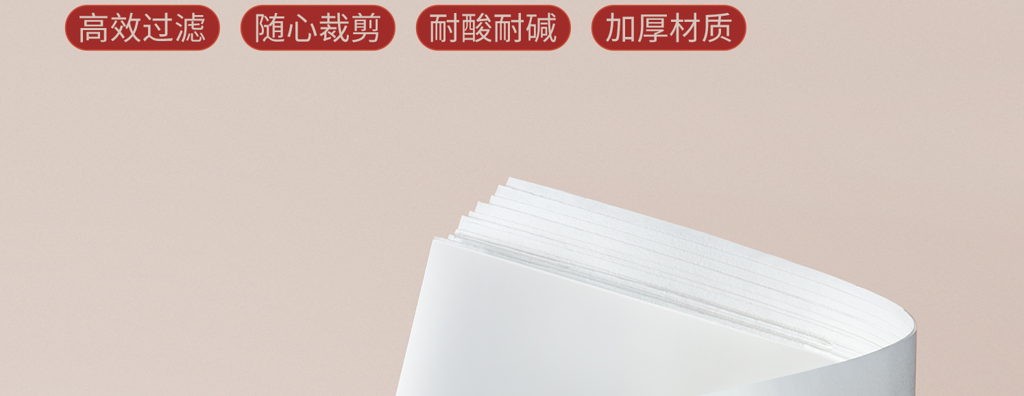 詳情-大張濾紙_02.jpg