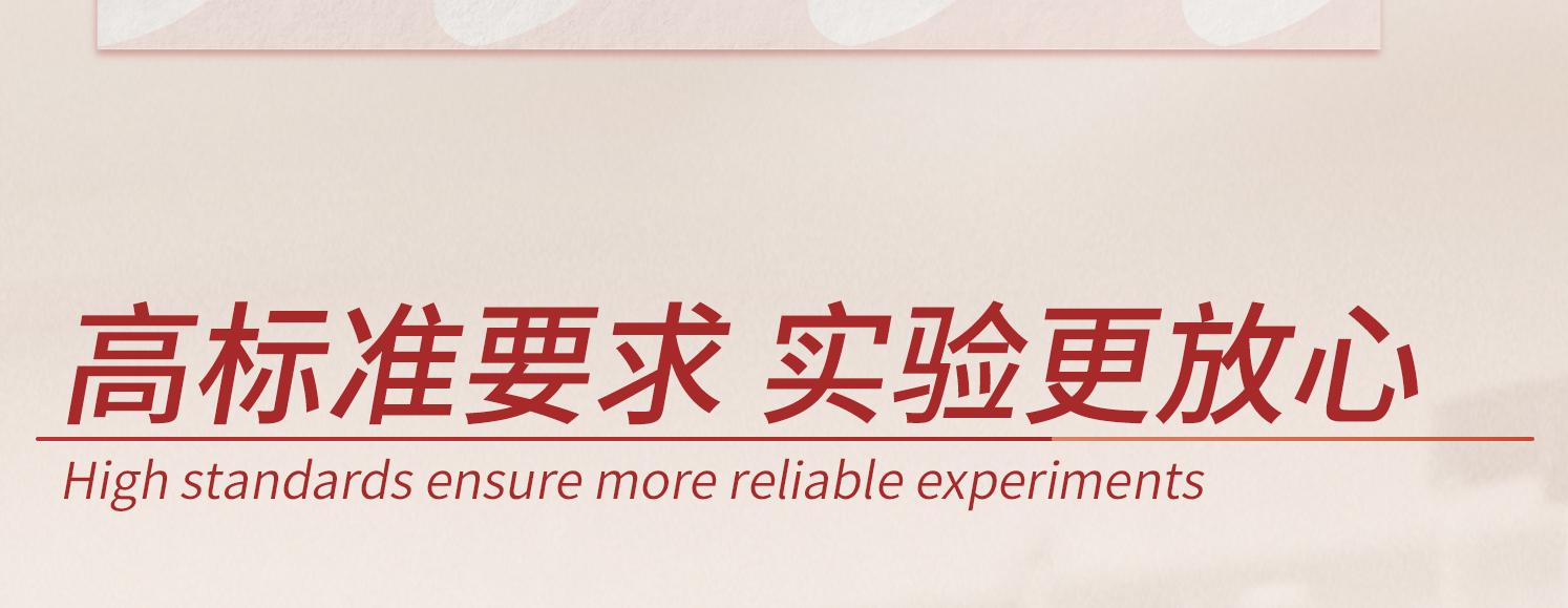 詳情-大張濾紙_18.jpg