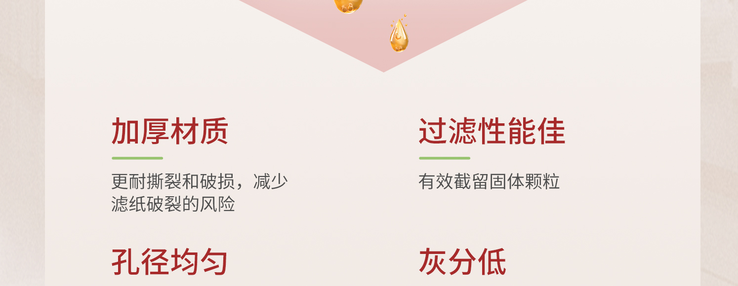 詳情-大張濾紙_25.jpg