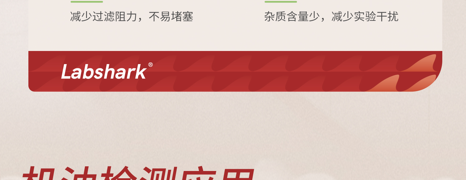 詳情-大張濾紙_26.jpg
