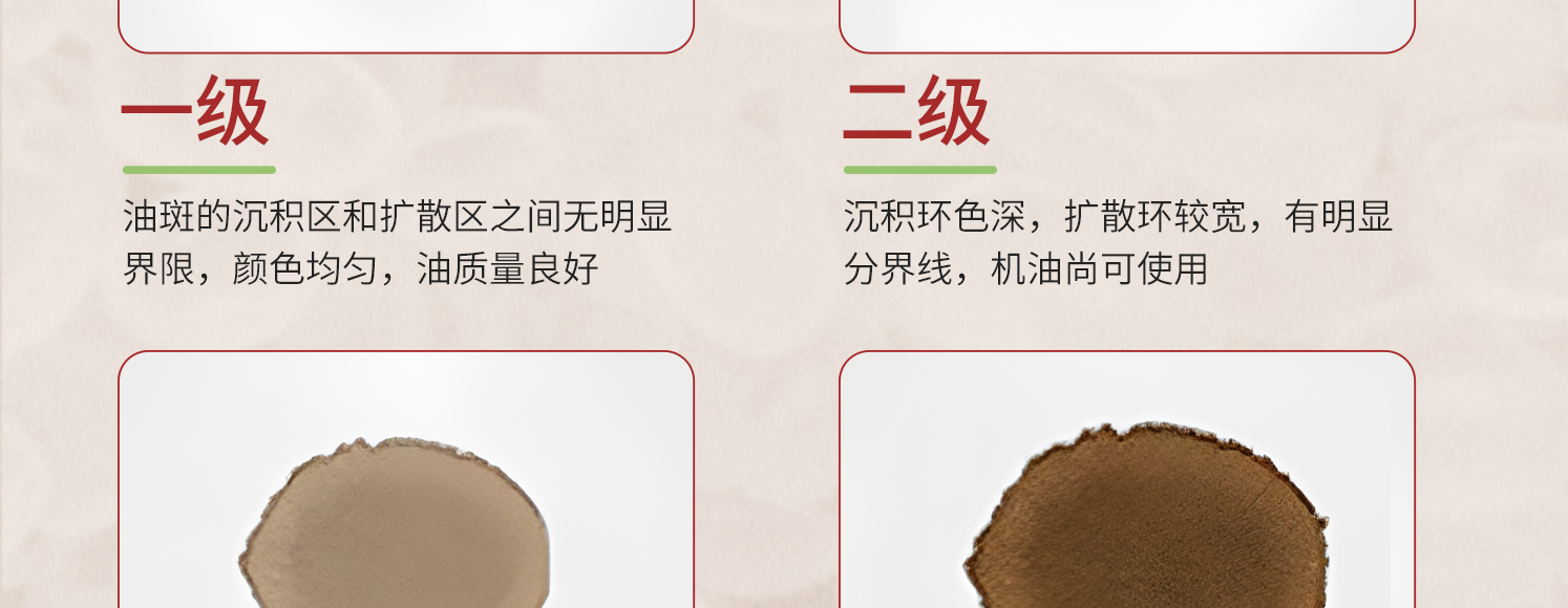 詳情-大張濾紙_29.jpg
