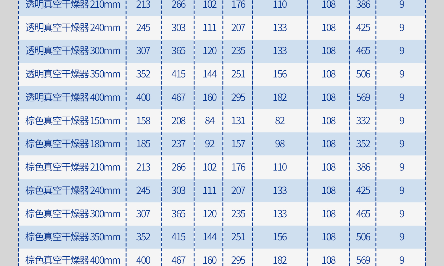 玻璃干燥器_08(1).jpg