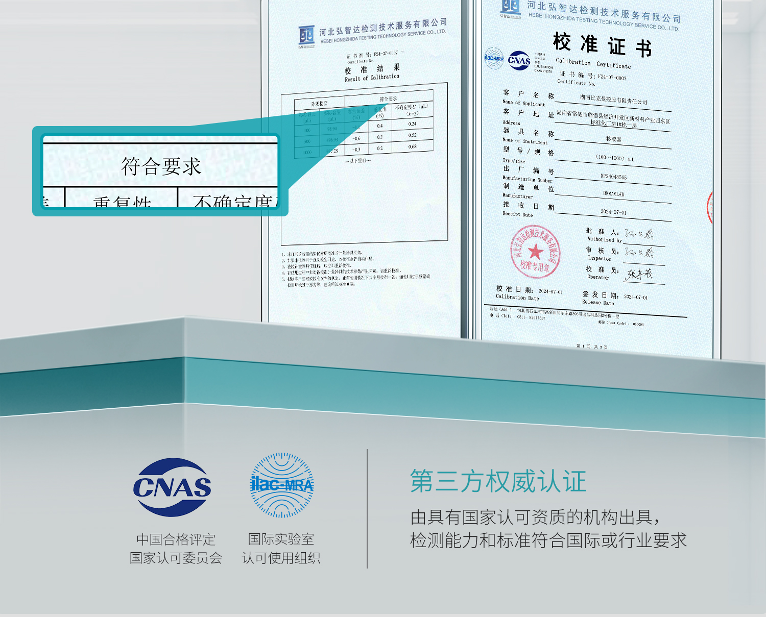 BKMAMLAB移液槍-詳情2_07.jpg