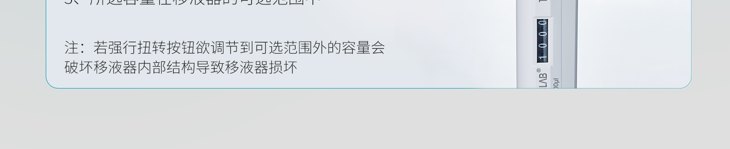 BKMAMLAB移液槍-詳情4_09.jpg