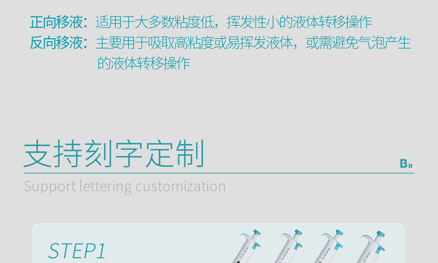 BKMAMLAB移液槍-詳情5_05.jpg