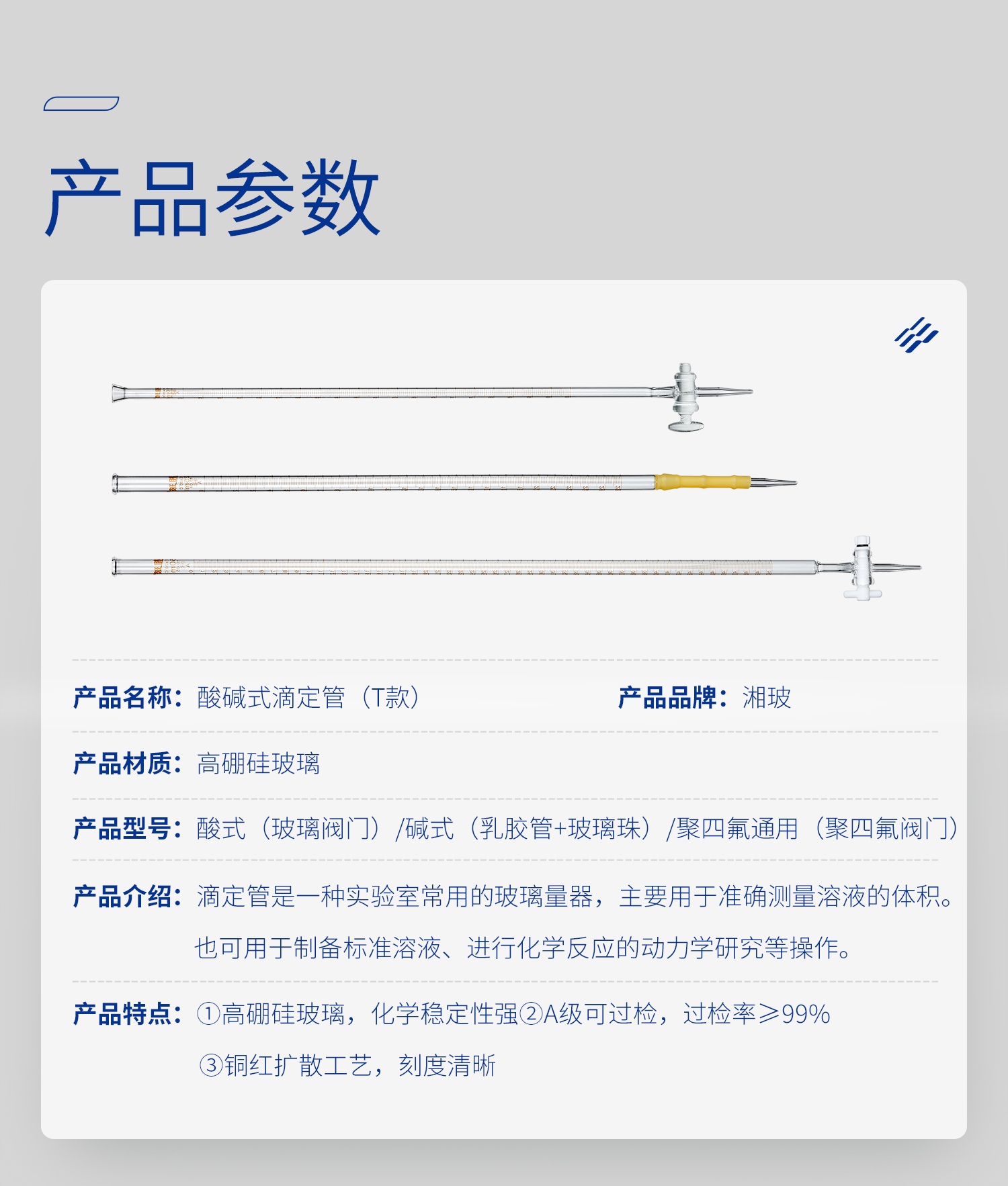 詳情圖片_04.jpg
