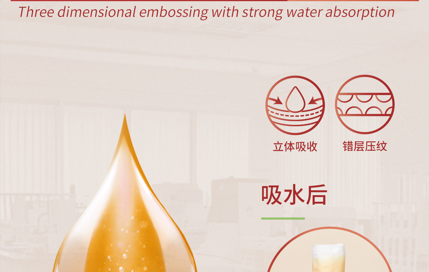 詳情-實(shí)驗(yàn)室擦拭紙_11.jpg
