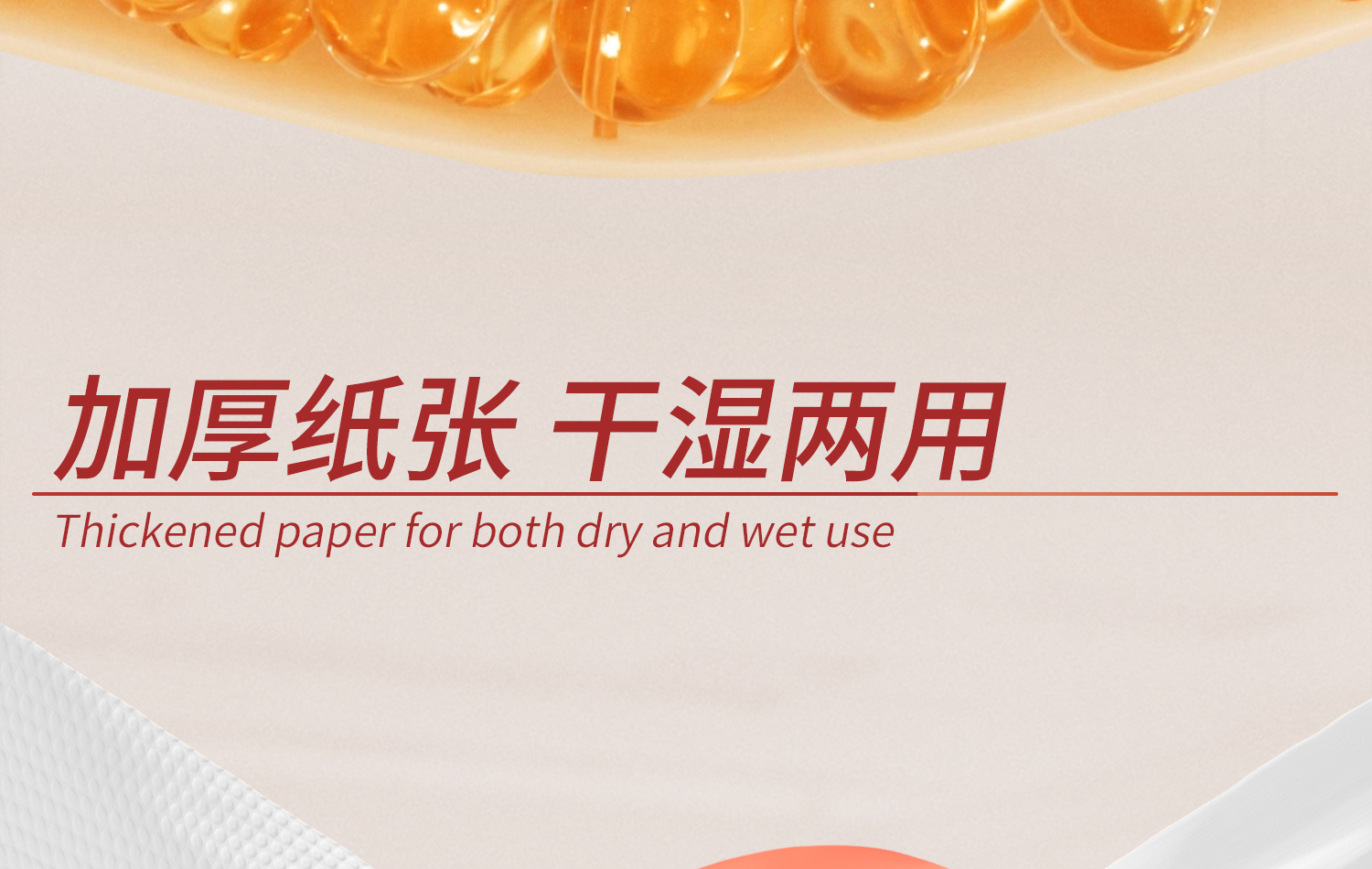 詳情-實(shí)驗(yàn)室擦拭紙_13.jpg