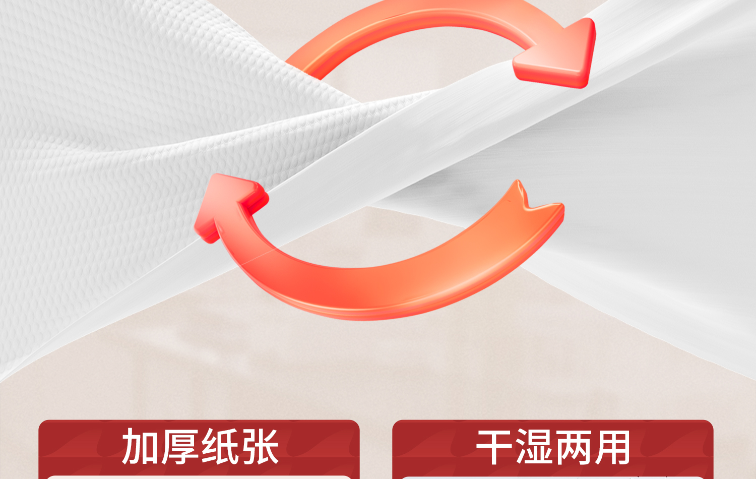 詳情-實(shí)驗(yàn)室擦拭紙_14.jpg