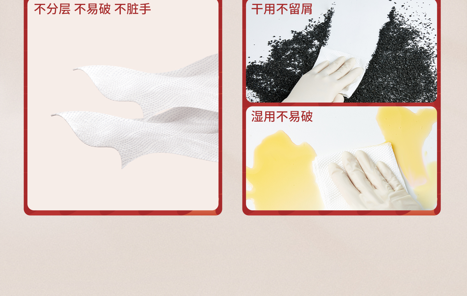 詳情-實(shí)驗(yàn)室擦拭紙_15.jpg