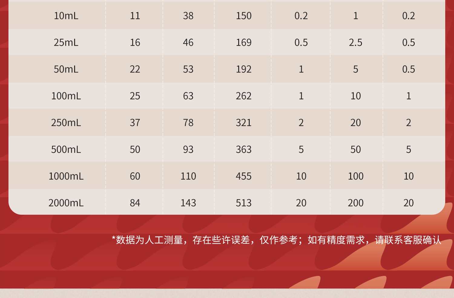量筒_06(1)(1).jpg