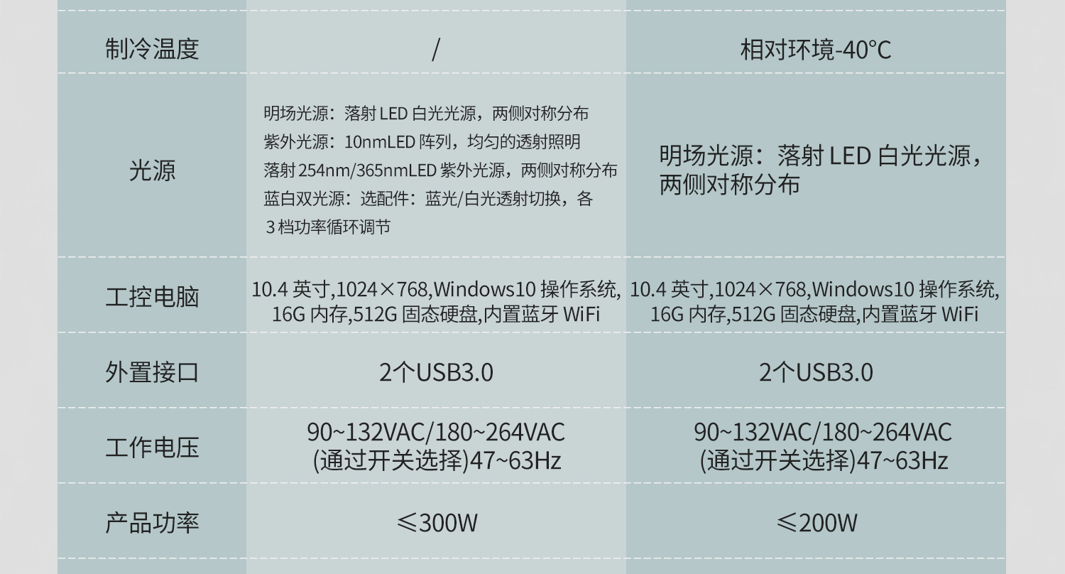 化学发光_03(1).jpg