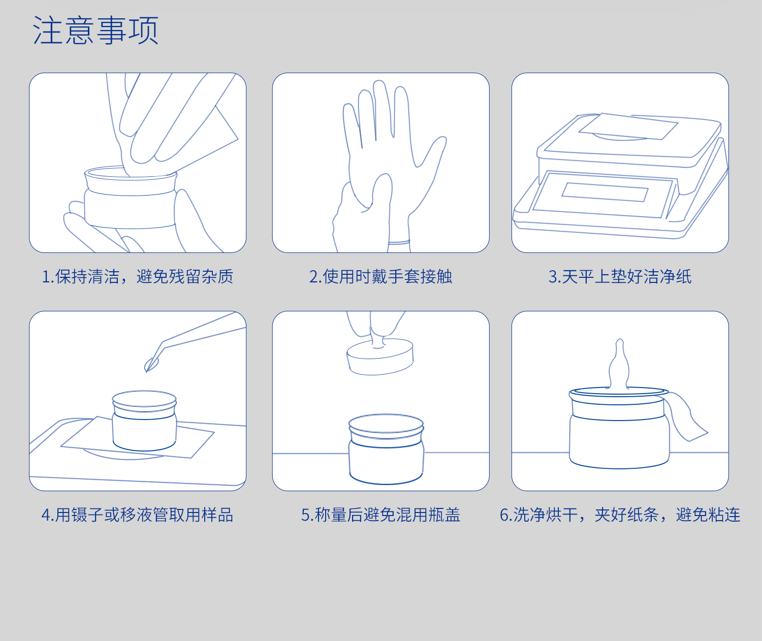 稱量瓶_05.jpg