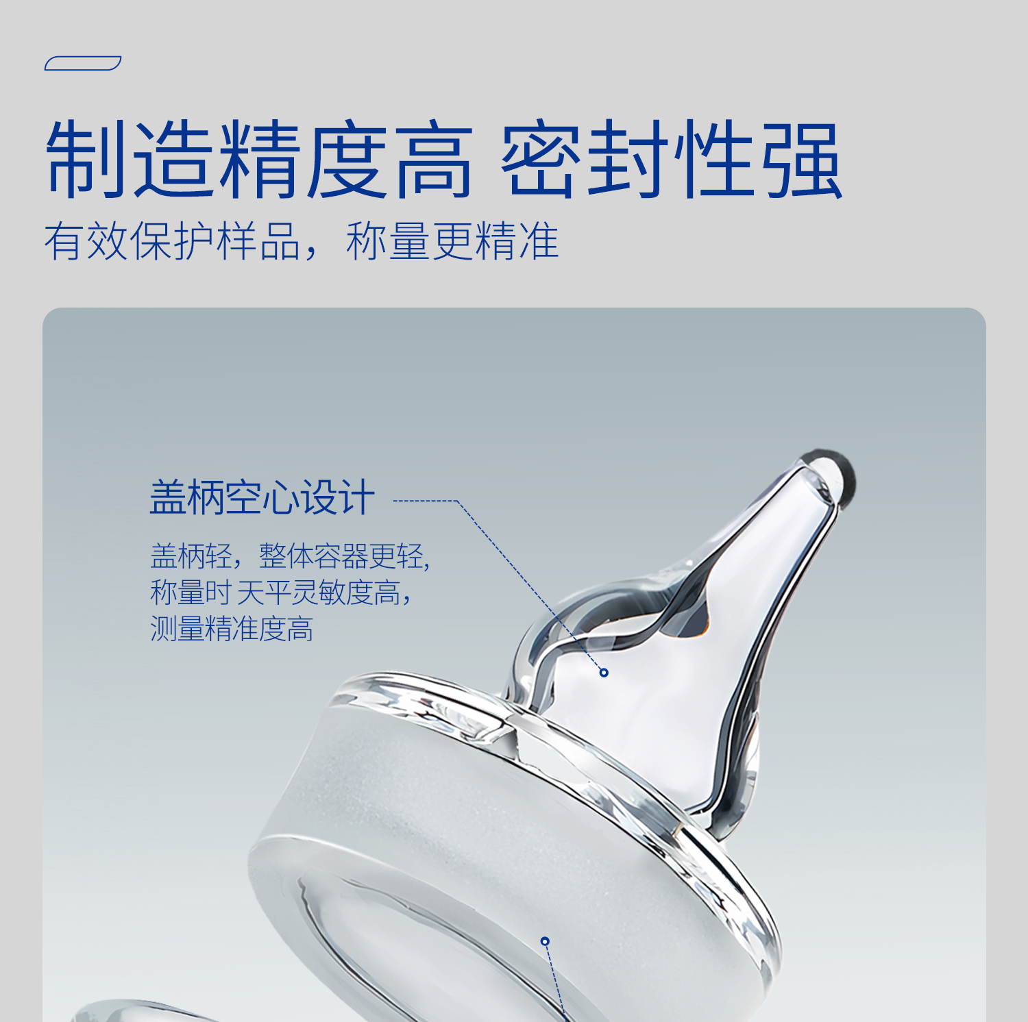 稱量瓶_06.jpg