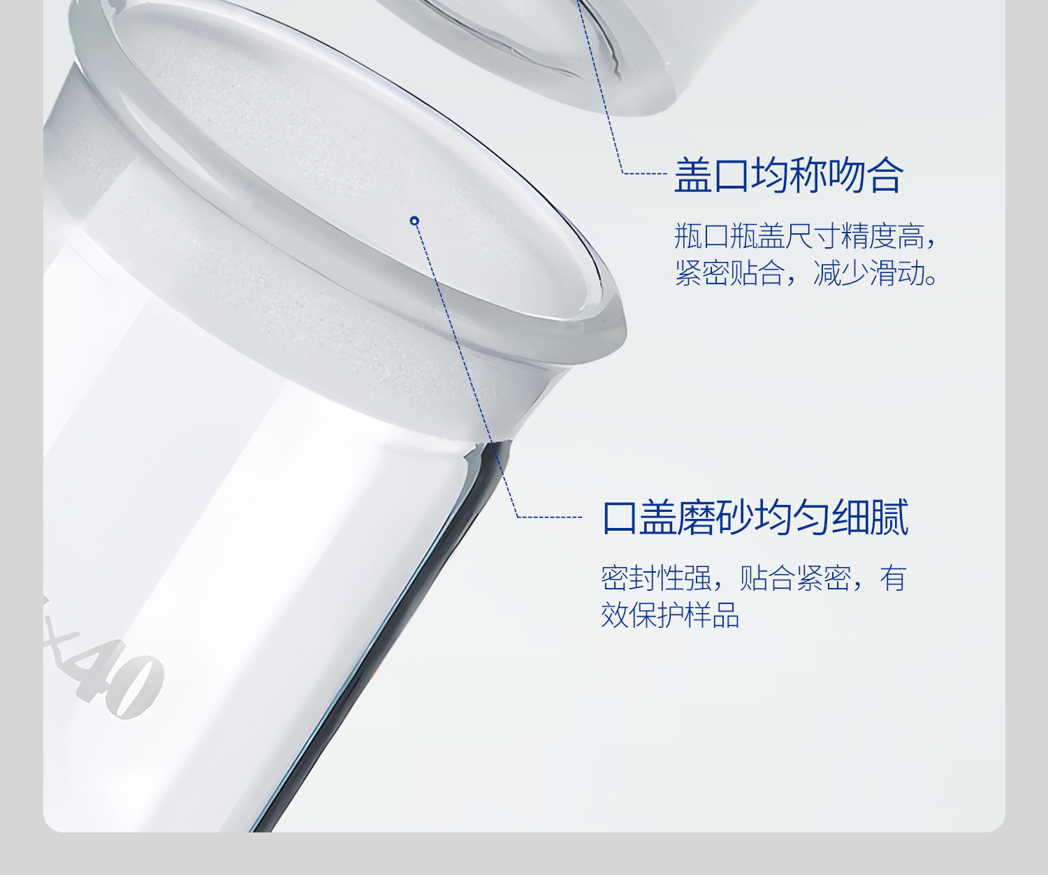 稱量瓶_07.jpg