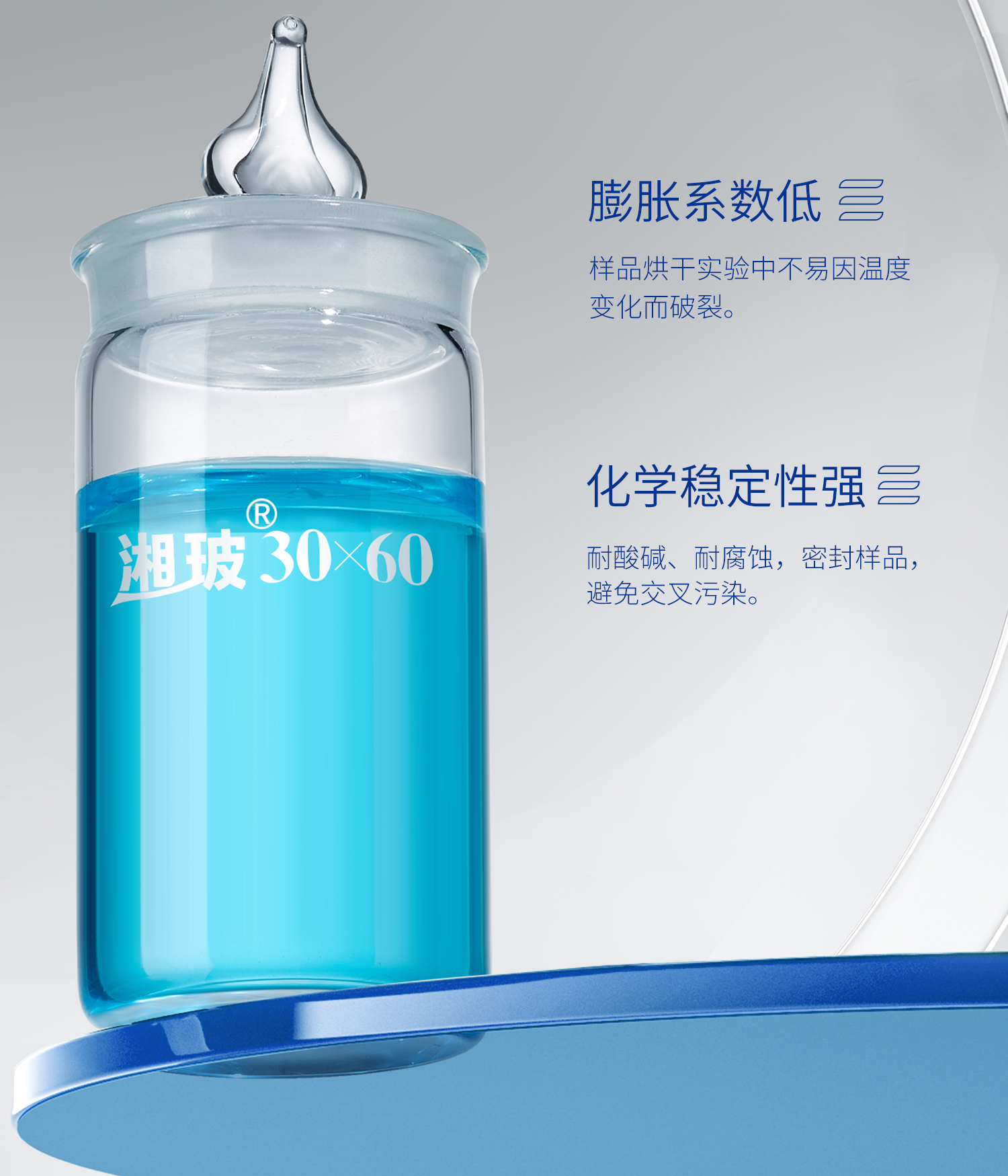 稱量瓶_09.jpg