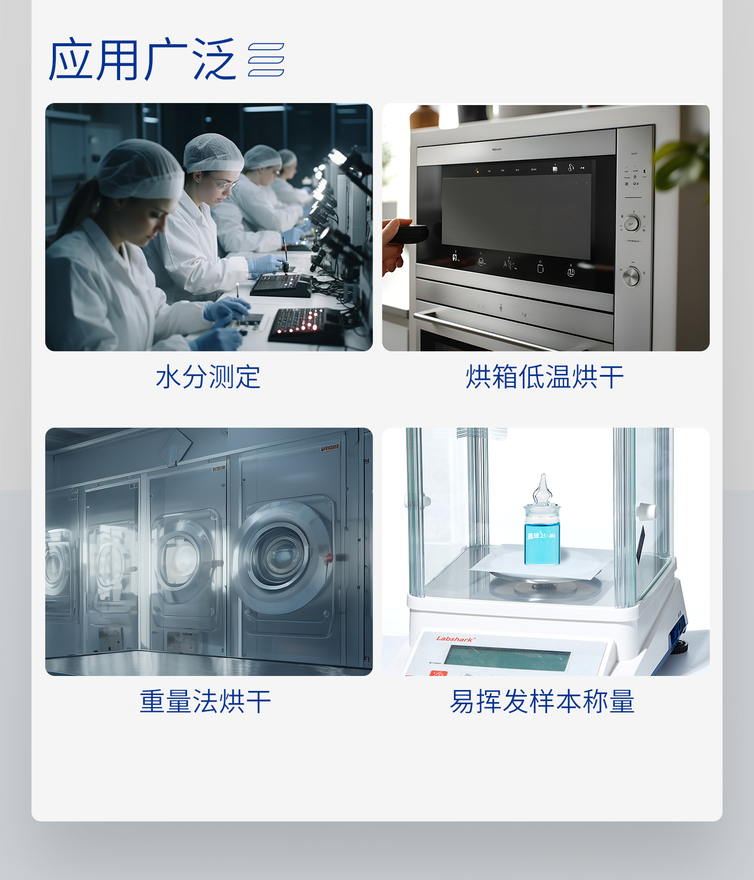 稱量瓶_12.jpg
