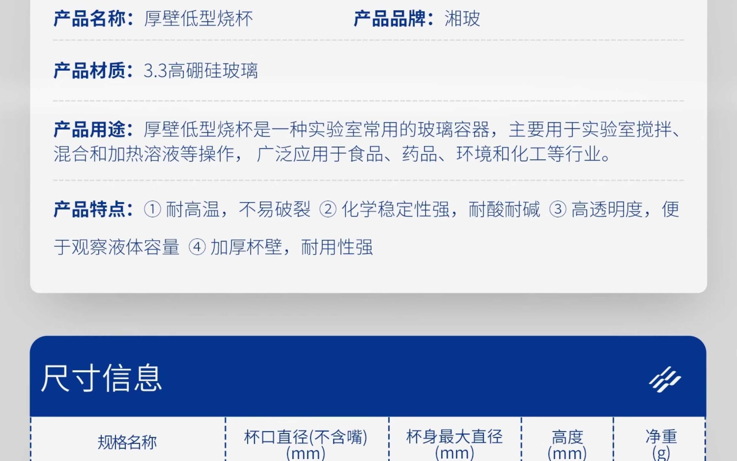 詳情圖片_06.jpg